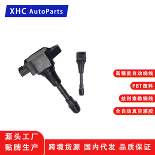 Factory wholesale ignition coil for Nissan 22448-JA10C