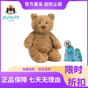 British Jellycat Barcelona Bear Series Stuffed Doll Soothing Doll Gift for Girlfriend