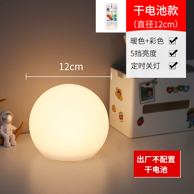 クロスボーダー卸売り乾電池円柱小夜灯寝室睡眠灯ベッドサイド装飾灯リモコン定時シンプル電気スタンド|undefined