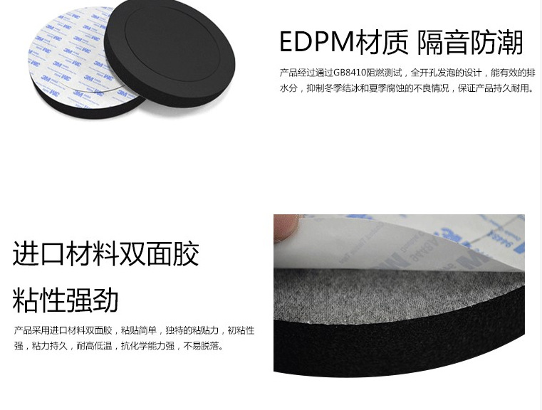 Car Soundproofing Cotton - Audio Upgrade Car Speaker Pad 6.5inch Specially Designed for Beautiful Sound Coil Speaker Sound Quality Enhancer