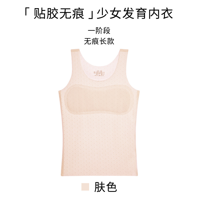 6818 # [피부색]]