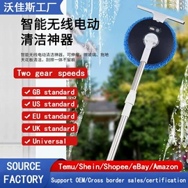 便携式吸尘器;擦窗机器人;家用扫地机