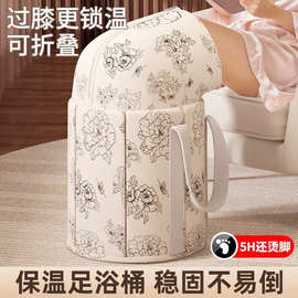 泡脚桶可叠泡脚家用过小腿便携洗脚盆养生足浴盆加热保温旅行