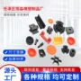 制造定做定制开发外壳
