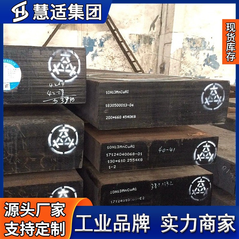高硬度4Cr13不锈钢板材 4Cr13不锈钢圆棒 无缝管 品质保障