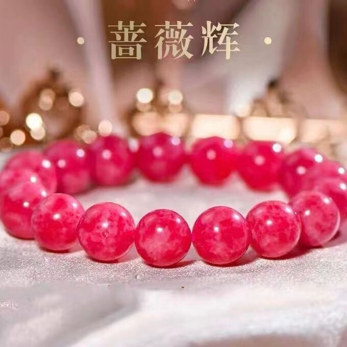 Pink Crystal Rhodolite Collector-Grade Brazilian Old Mine Rhodonite Round Bead Bracelet Rose Stone Women's Stone Certificate Pink Crystal Rhodolite Collector-Grade Brazilian Old Mine Rhodonite Round Bead Bracelet Rose Stone Women's Stone Certificate