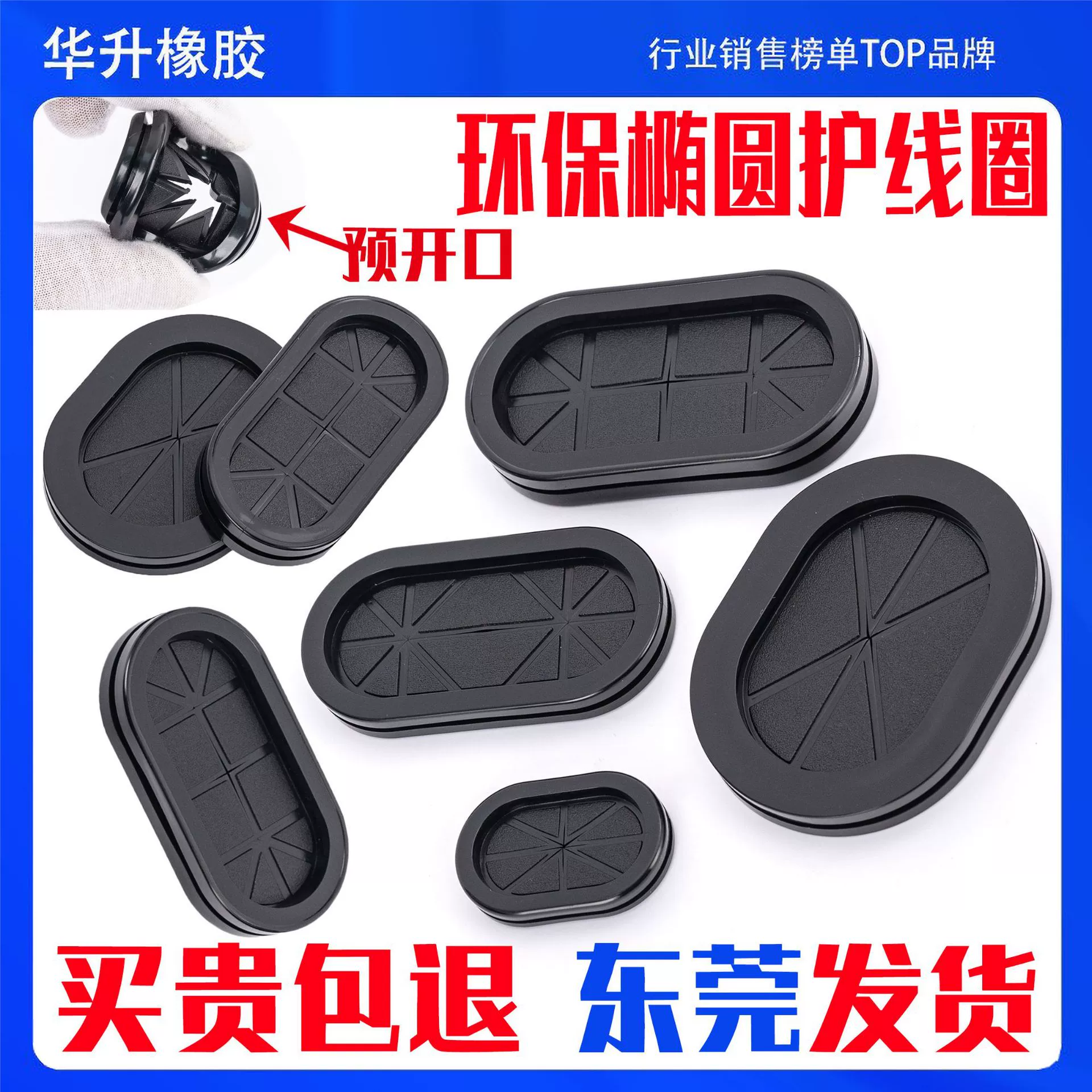 Защита окружающей среды Двусторонняя длинная талия пылезащитное резиновое кольцо Овальная Защитная катушка резиновое кольцо Φ Заводской магазин