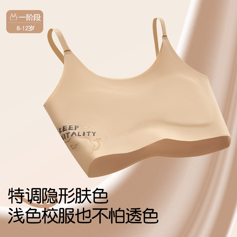 Girls' Underwear for the Developmental Stage, Fixed Cup, First Stage Anti-Bump Bra for Older Girls, Girls' Elementary School Students' Close-Fitting Underwear Girls' Underwear for the Developmental Stage, Fixed Cup, First Stage Anti-Bump Bra for Older Girls, Girls' Elementary School Students' Close-Fitting Underwear