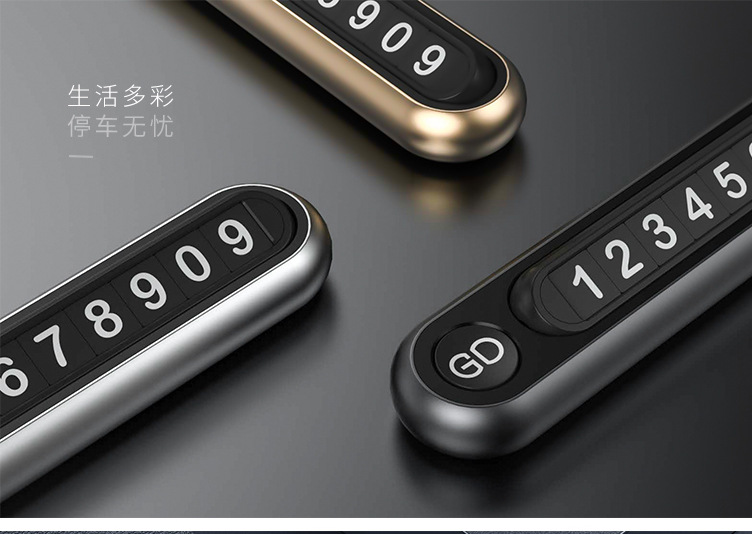 Temporary Car Parking Plate Metal Creative Mobile Phone Number Plate Hidden Temporary Car Moving Decoration Supplies