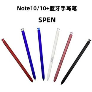 Suitable for Samsung Note10 Stylus Note10+ Touch Pen N10 Stylus Smart Bluetooth Pen S-Pen