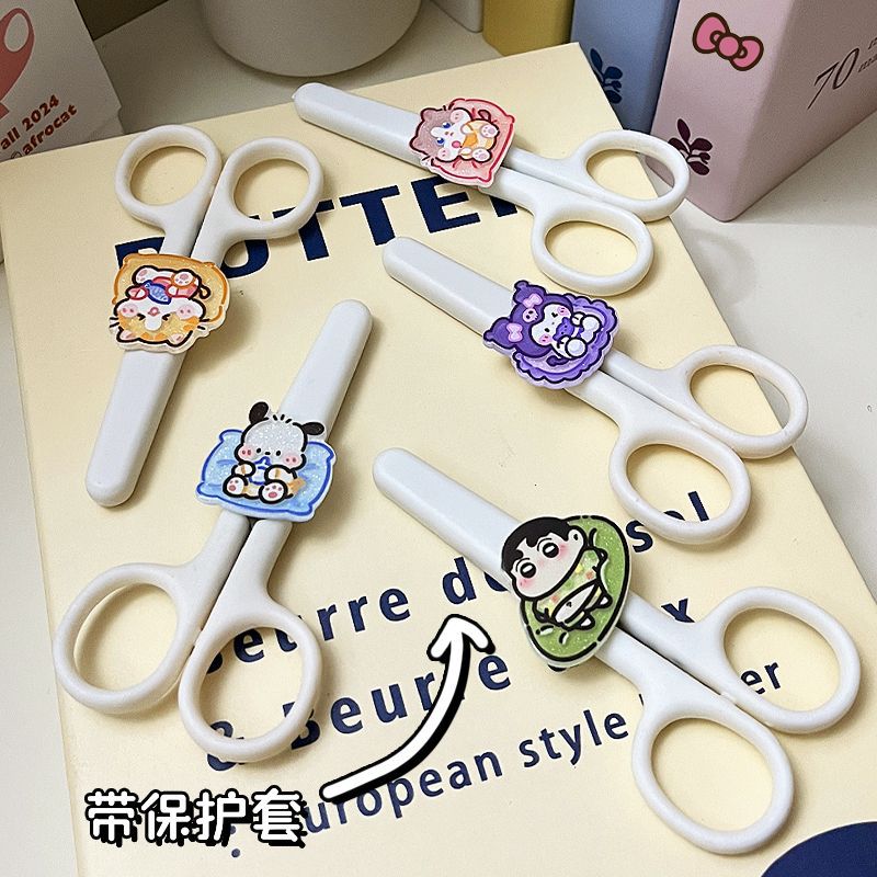 공용 룸 보호 커버 손 계정 절단 미니 아트 칼 산리오 휴대용 수제 학생 가위 귀여운 사무실