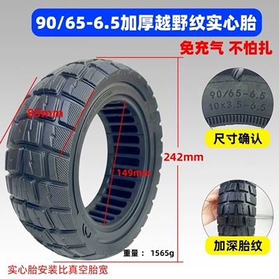 Elektrikli avtomobil şinləri Thickened, Explosion-Proof, No Inflation Needed