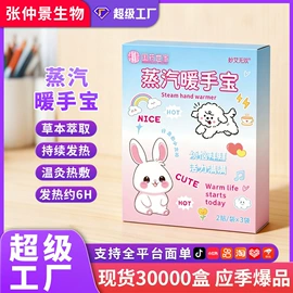 保健器具配件;保健护具;艾灸/艾草/艾条/艾制品