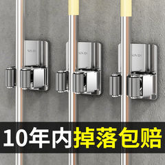 ステンレスモップフックモップクリップ壁掛け穴なしほうきクリップ浴室トイレ強力ビスコースクリップ