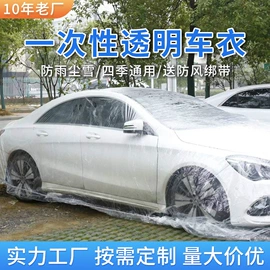 一次性鞋套;一次性马桶垫;保鲜膜