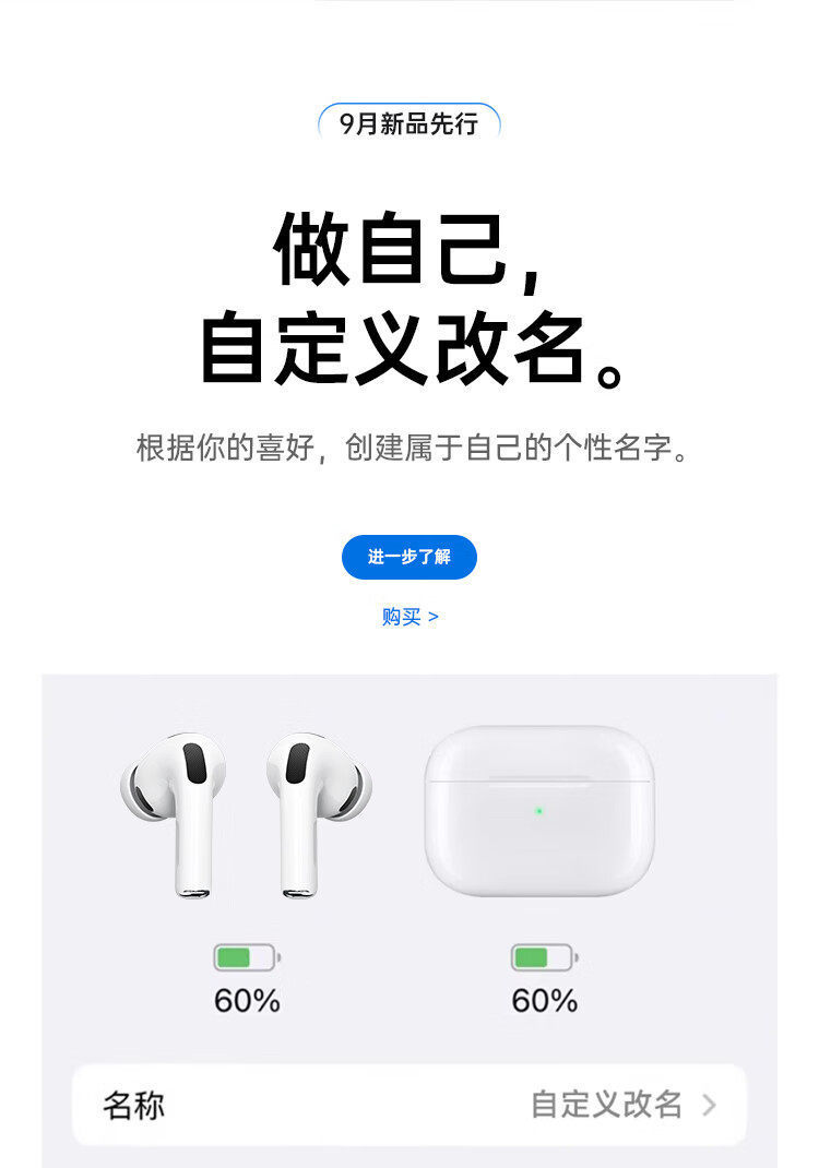 蓝牙耳机airpods4代真无线降噪华强北7代2025新款适用苹果工厂直