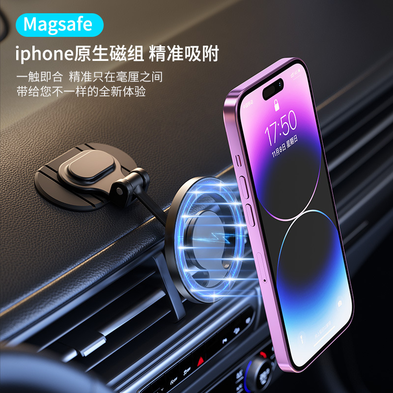 2024 새로운 MAGSAFE 강한 자기 흡입 자동차 휴대 전화 브래킷 360 도 회전 접이식 브래킷 유니버설 카시트