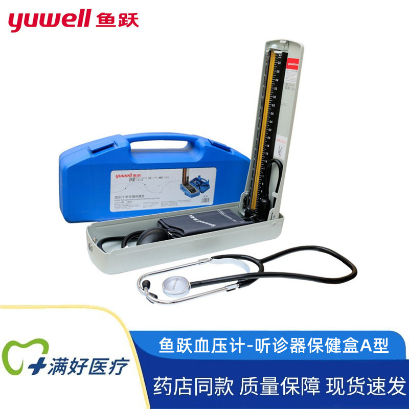 Yuyue desktop manual blood pressure moni...