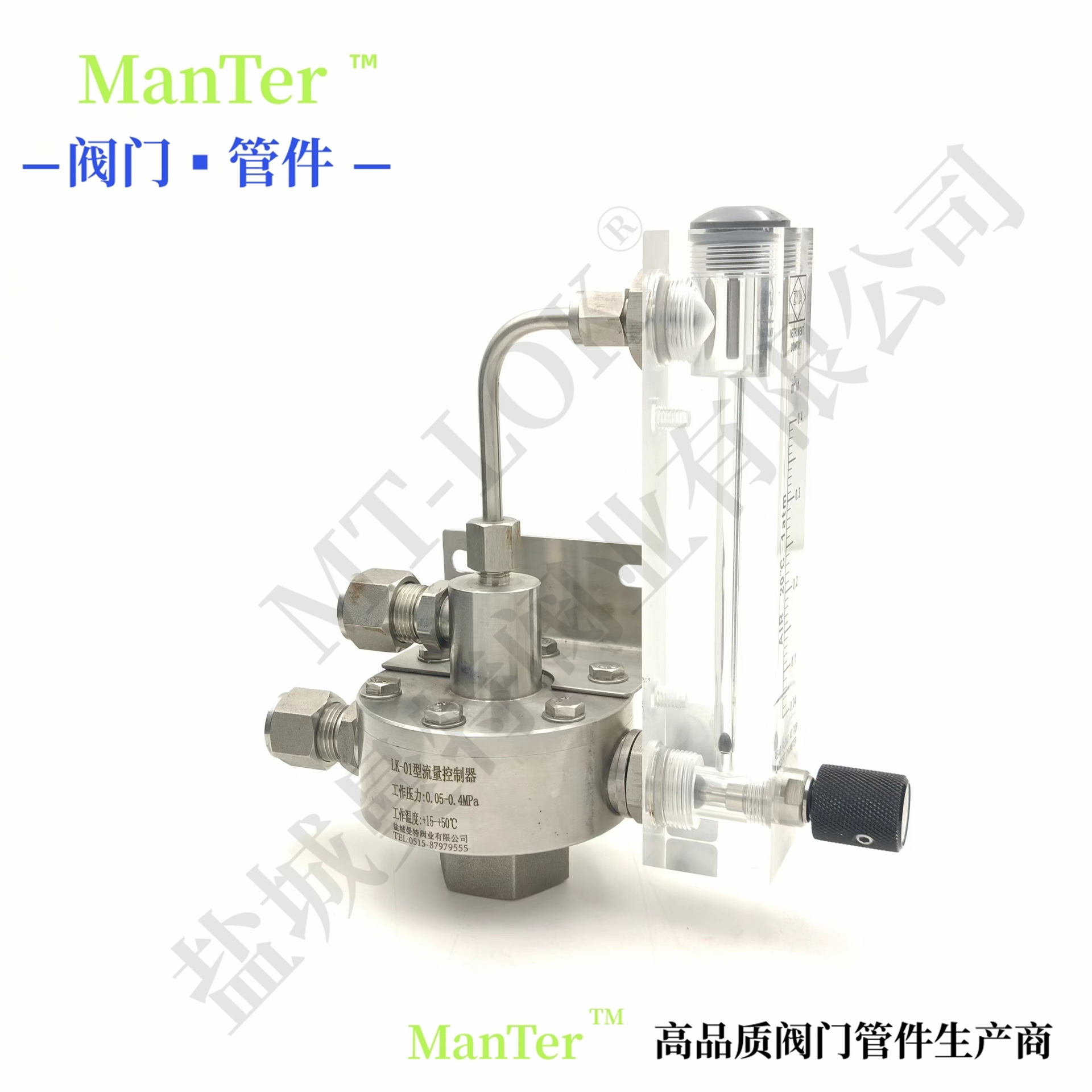 供应不锈钢流量控制器 LK-01 转子流量控制阀 自力式流量调节器