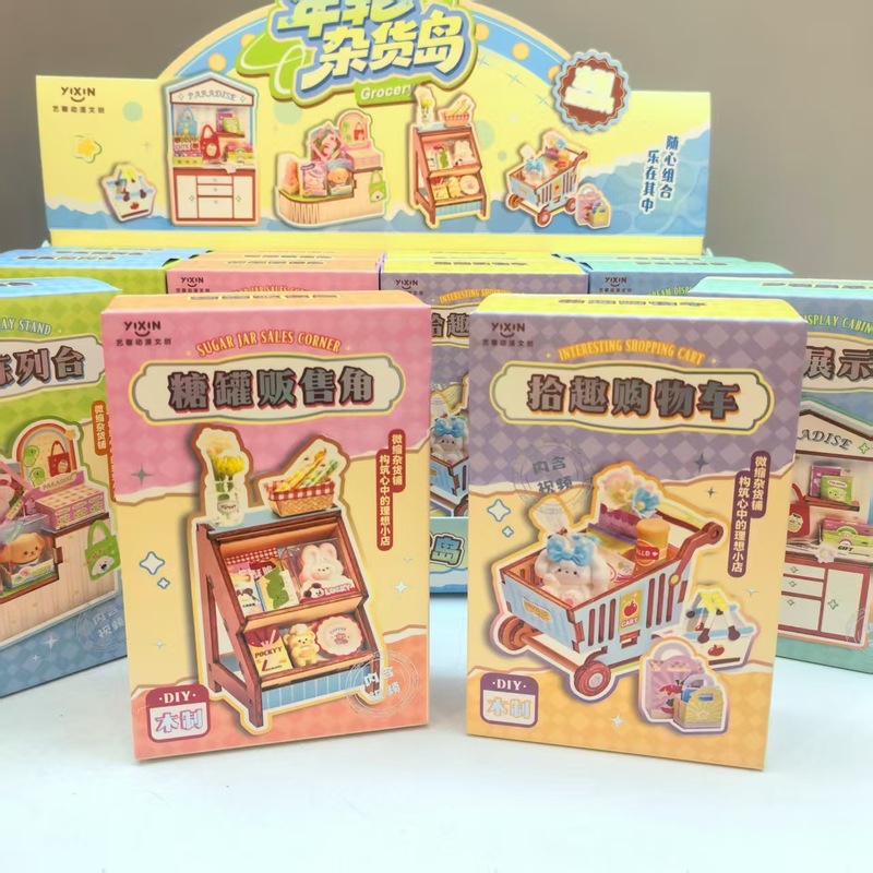 新款创意可爱糖果屋DIY迷你场景屋仿真微缩配件手工制作过家家玩|undefined