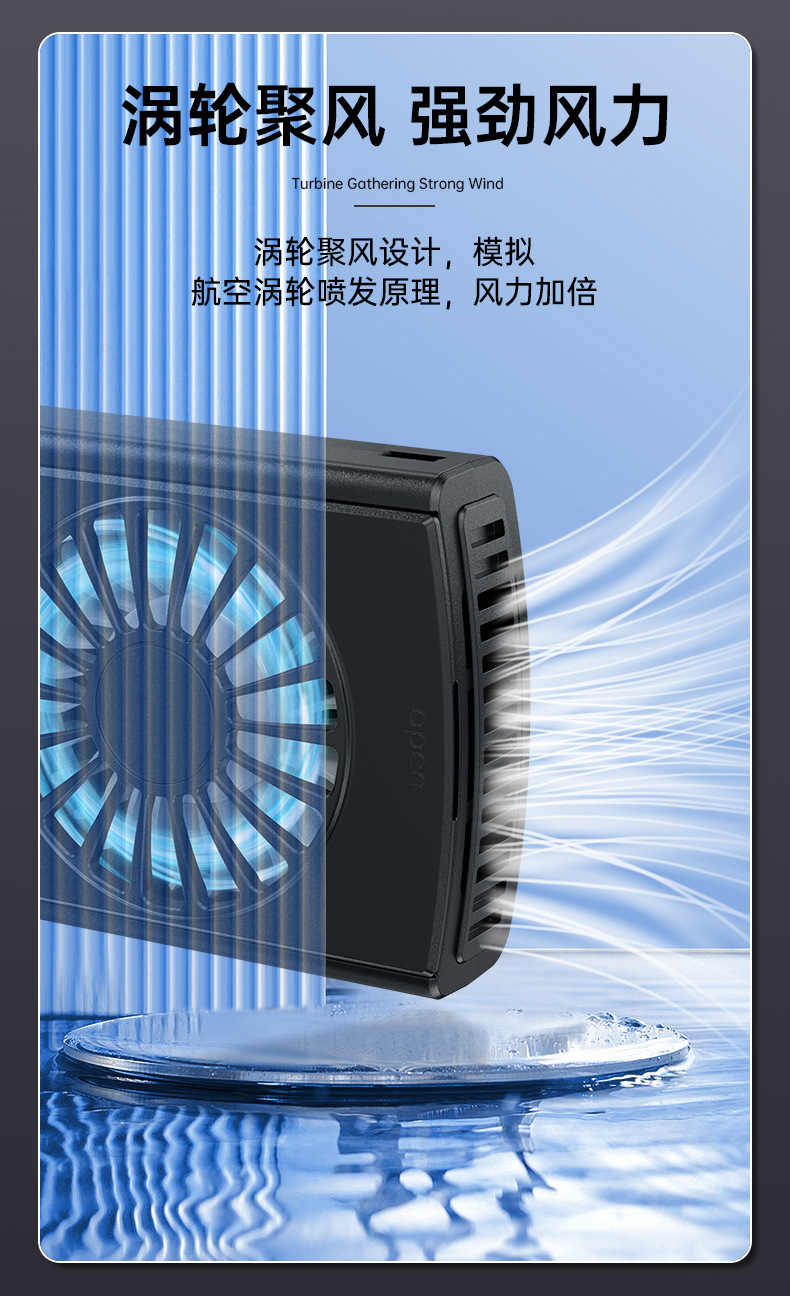 挂腰小风扇详情 (8).jpg