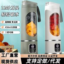 电动榨汁机果汁搅拌榨汁杯辅食机碎冰机器水果现榨便携式充电便携