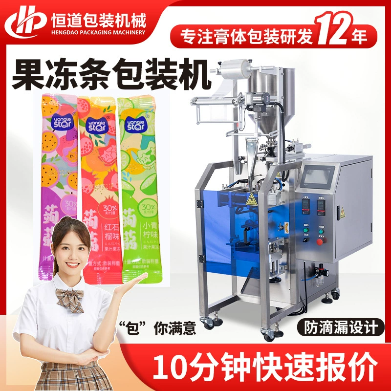 Машина для упаковки желе фруктовый сок фермент жидкий упаковочный станок в мешке гель желе упаковочная машина для нагрева