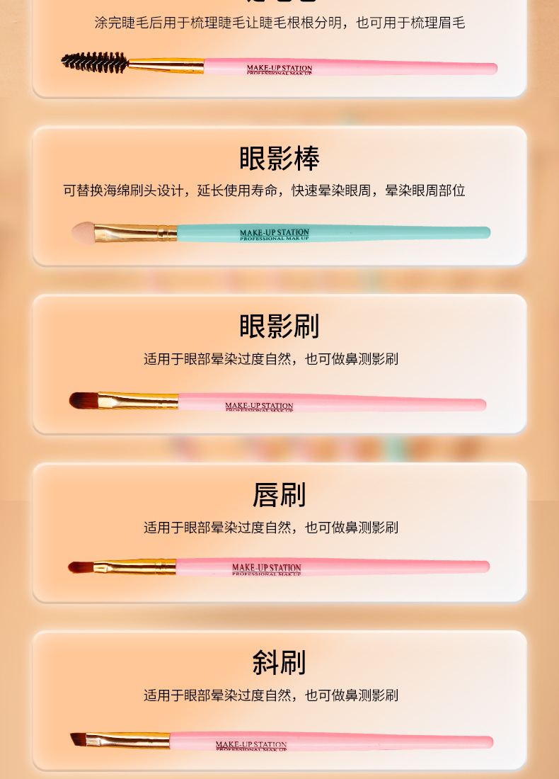 精细化妆刷五件套-详情页_05