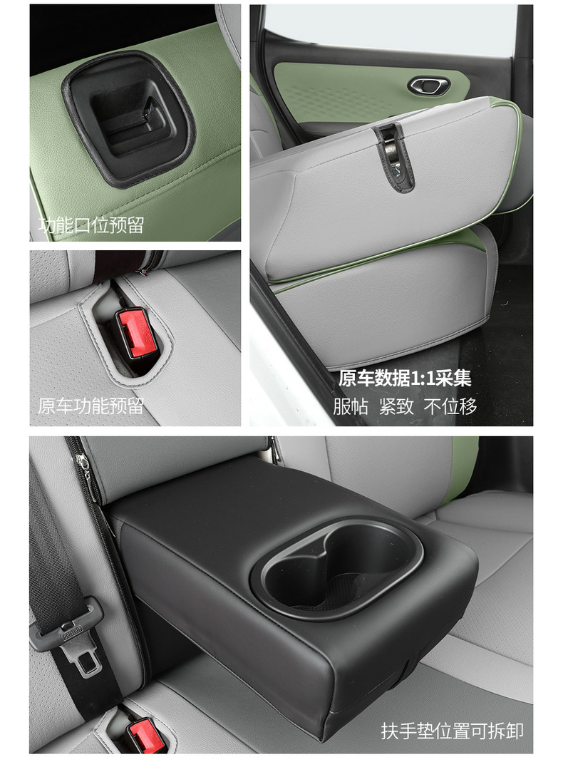 Guangqi ai'an Yplus special car seat cover four seasons universal fully enclosed cushion leather perforated seat cover