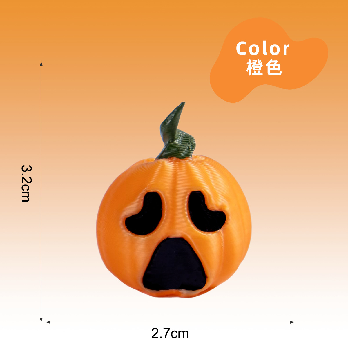 3D다표현 호박 대형 오렌지 호박 4호