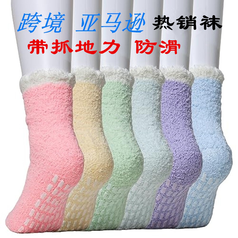 Amazon Slippers Socks with Catcher Microfiber Coral Velvet Socks Crew Women's Home Sleeping Socks Anti-Slip Socks