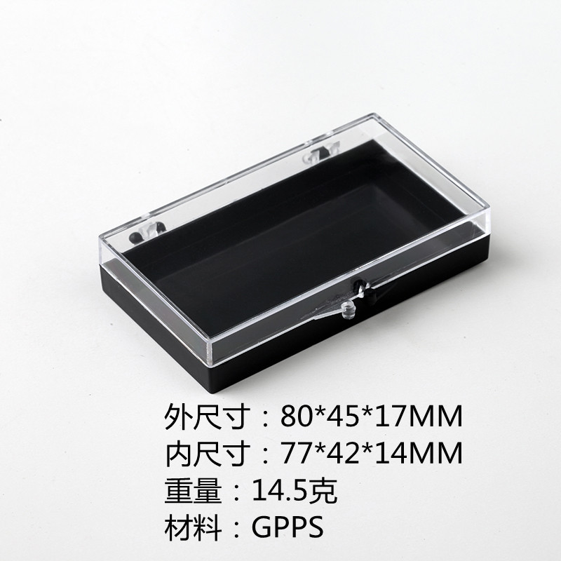 包装盒 徽章盒  塑料盒 长方形盒