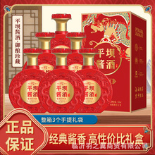 �׾����l�F��ƽ���u��53���u���Ͱ׾�����׾��F��ƽ���u�����l