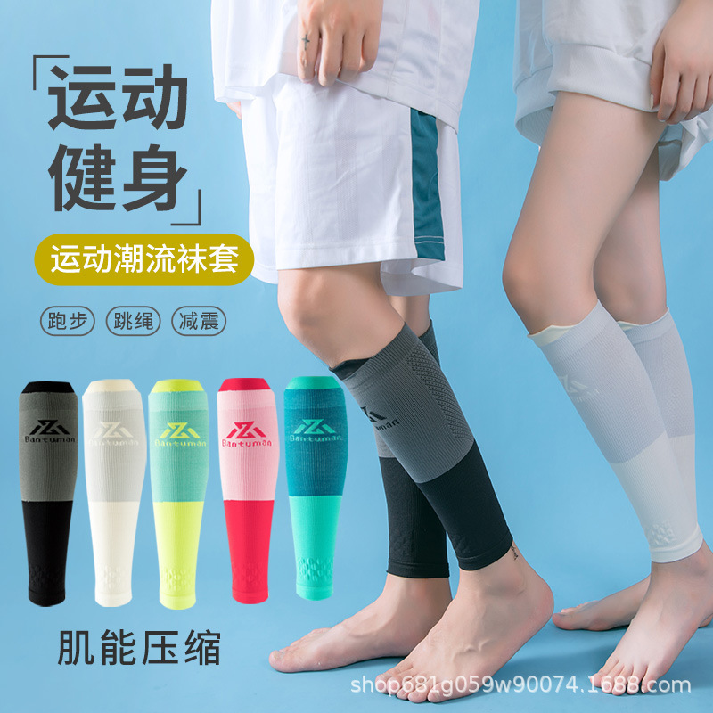 Women's Pressure Socks Knee Pads Leggings Professional Sports Fitness Running Rope Skipping Men's Socks Summer Thin Leg Cover Men's