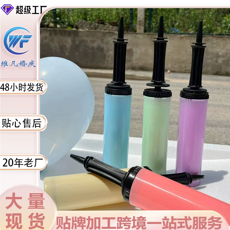 Воздушный шар надувной цилиндр для вечеринки по случаю дня рождения реквизит завод прямых продаж портативный двухсторонний ручной надувной цилиндр оптом