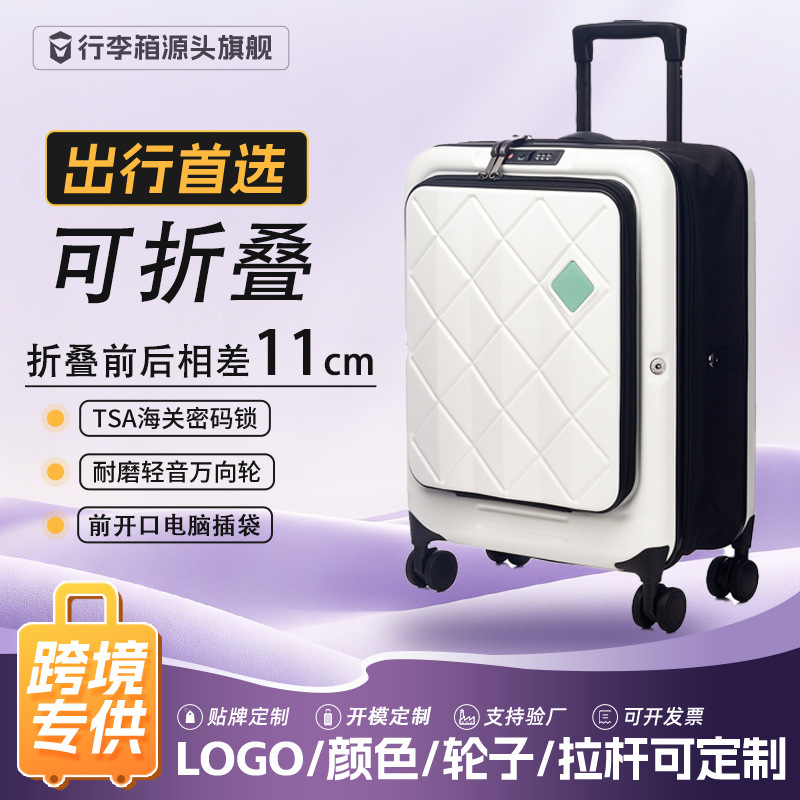 Popular Export Item: Foldable Suitcase with External Handle, Password Lock, Student Storage Box, Tsa Customs Lock Travel Suitcase Popular Export Item: Foldable Suitcase with External Handle, Password Lock, Student Storage Box, Tsa Customs Lock Travel Suitcase