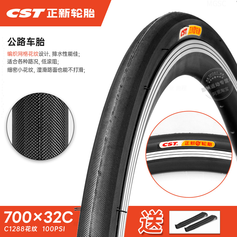 Shiyong – Chaoyang Road Bike Non-industrial tires - 700x32c-32-622