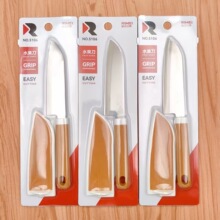 金达日美5106水果刀不锈钢小刀家庭厨房家用便携水果刀带套壳批发