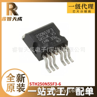 STH250N55F3-6 H2PAK 场效应管(MOSFET) 全新原装芯片IC现货