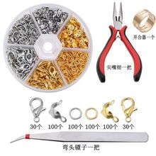 跨境热销6格混色手工盒装龙虾扣 包扣 单圈 钳子DIY串珠工具套装