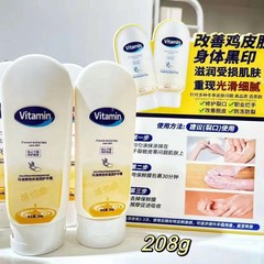 思韻ワセリンビタミン補水若肌防乾水ハンドクリーム馬油ハンドクリーム208G