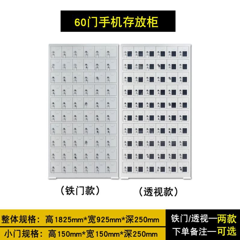 Gabinete de almacenamiento de teléfonos móviles Gabinete de carga de teléfonos móviles para empleados Sala de examen de la escuela Gabinete de registro de teléfonos móviles Sitio de construcción Gabinete de almacenamiento de teléfonos móviles con cerradura