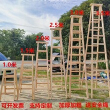 实木梯子人字梯木梯折叠梯用梯家用人字梯加厚超厚木梯子