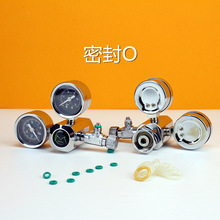二氧化碳减压阀密封圈微调阀密封垫co2发生器o型圈新版牧梵迪茨