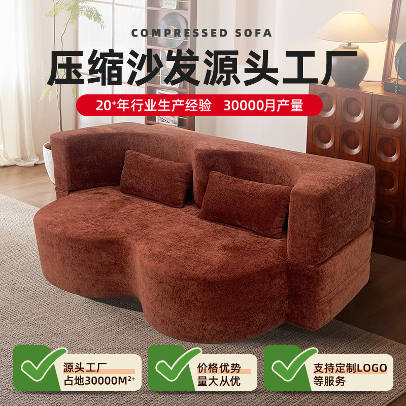 Compresión sofá comercio exterior transfronterizo desmontaje completo sofá perezoso pequeño tipo de casa vacío sofá cama de compresión
