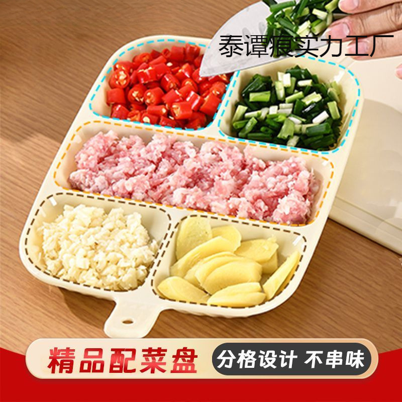 Yansheng 野菜プレート 生姜とニンニクのおかず ディップソース キッチン用調味料プレート 調味料プレート|undefined