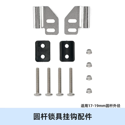 Stainless Steel Tail Box Side | Motosiklet ləvazimatları və aksesuarları - saddlebag-side-frame-hook-type-b-set