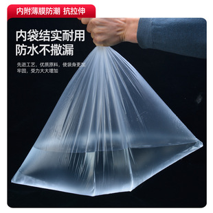 Low Pressure Inner Film Bag Plastic Packaging Bag Flat Flap Pocket Pants Pe Inner Film Bag Waterproof and Moisture-Proof Transparent Inner Bag Manufacturer Customization
