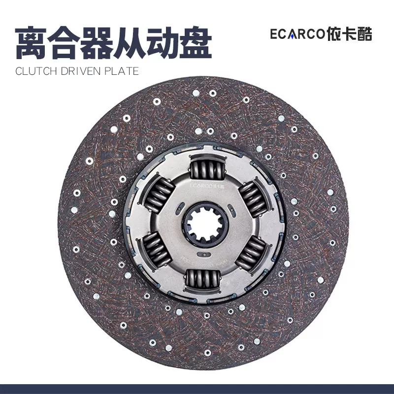供应离合器从动盘1861303246 1878000205 1878000206 1878080033