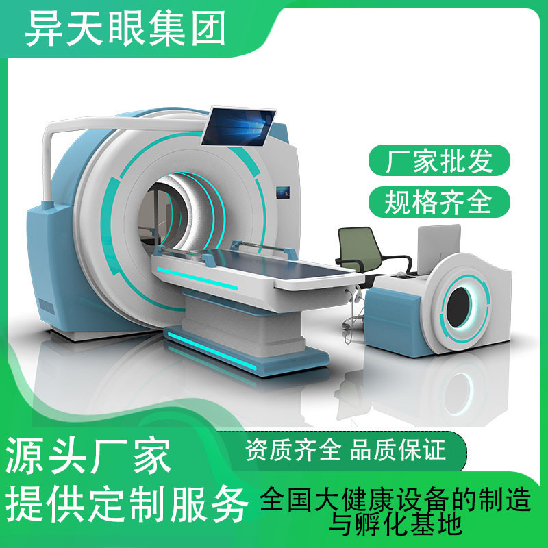 厂家直销21D/鹰眼亚健康检测仪健康管理筛查体检身体预警评估系统|undefined